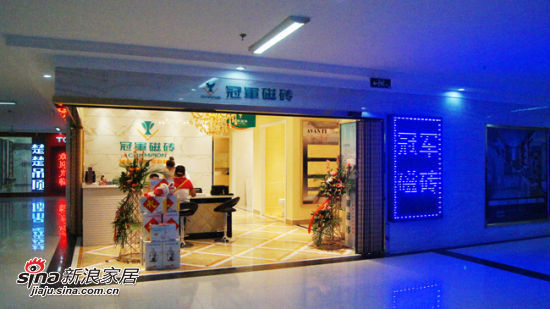 冠军瓷砖唐山店 冠军瓷砖唐山店